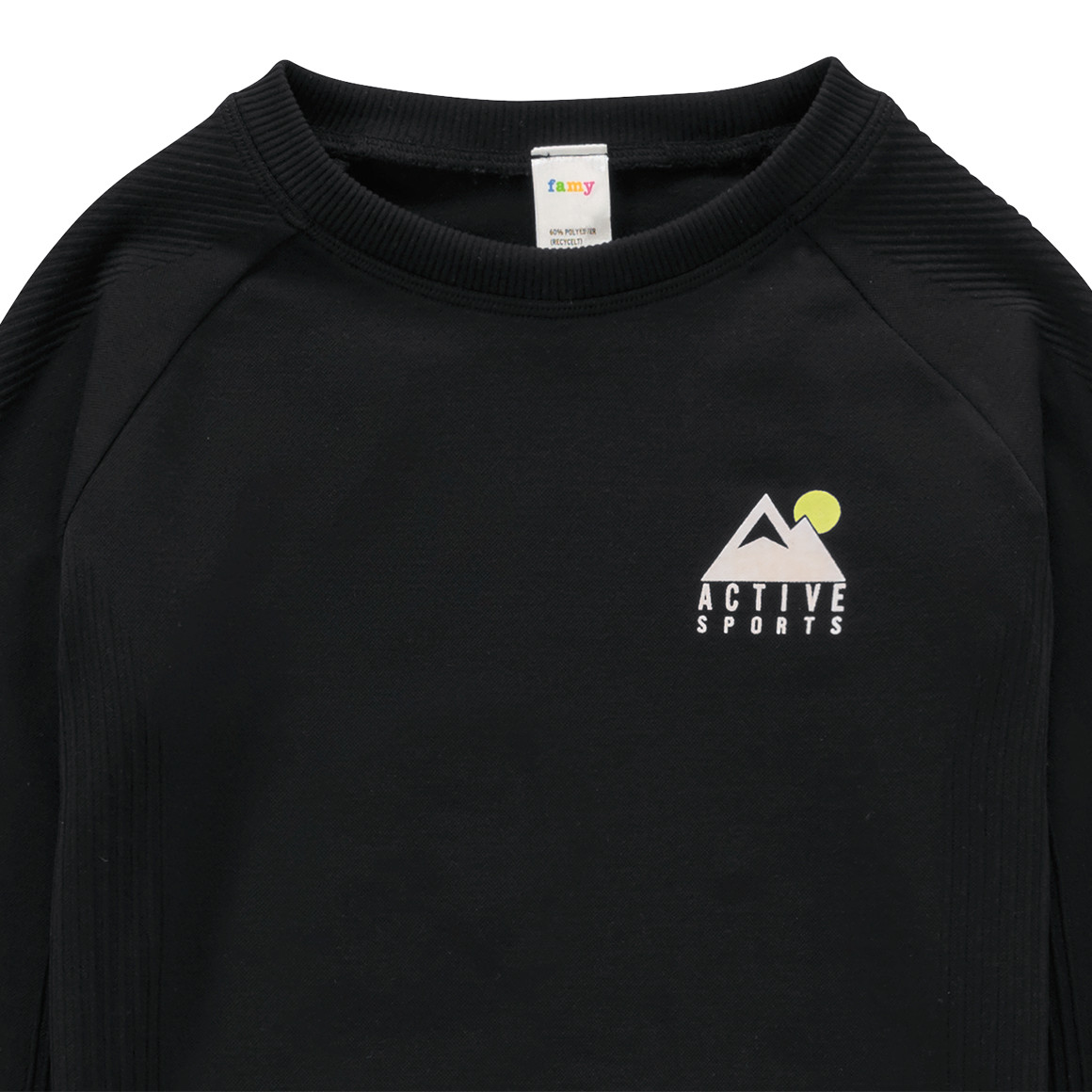 Thermoshirt voor jongens in naadloze look