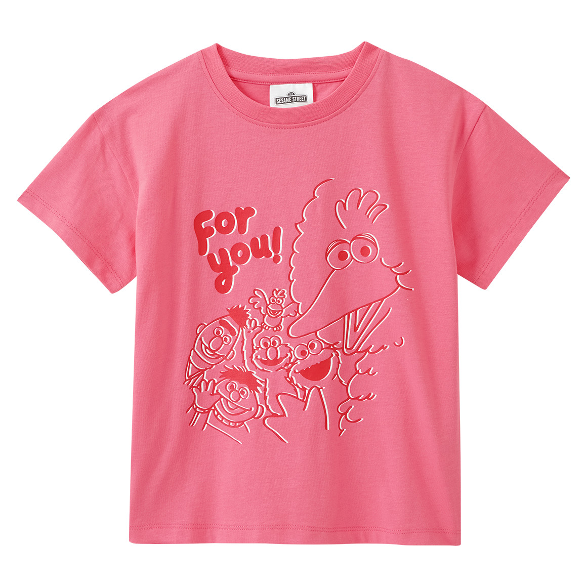 Sesamstraße T-Shirt mit Print