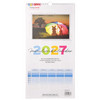 Familienkalender 2027 mit Fotos