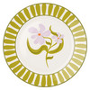 Großer Teller mit floralem Design