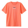 Jungen T-Shirt mit Rücken-Print