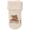 2 Paar Newborn Frottee-Socken Born 2027