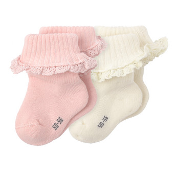 2 Paar Newborn Socken mit Rüschen