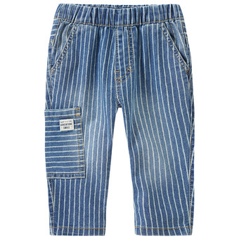 Baby Hose mit Längsstreifen