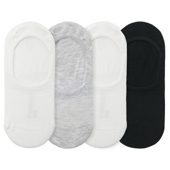 4 Paar Damen Füsslinge im Set