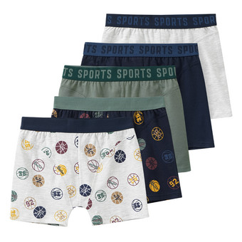 5 Jungen Boxer mit elastischem Webbund