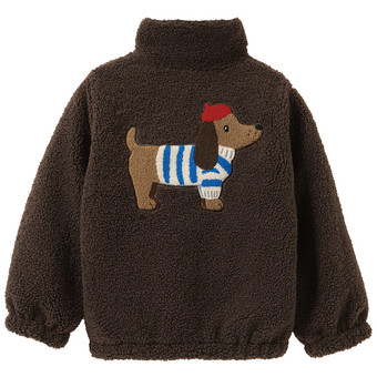 Kinder Teddyjacke mit Dackel-Stickerei