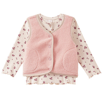 Baby Set