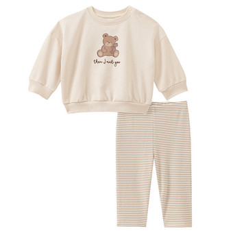 Newborn Set mit Sweatshirt und Hose Born 2027